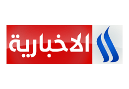 Watch Al Iraqiya TV Live TV from Iraq