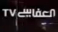 Watch Alafasy TV Recorded TV from Kuwait