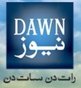Watch Dawn News Live TV from Pakistan