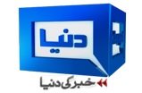 Watch Dunya News Live TV from Pakistan