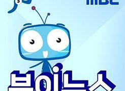 Watch Busan MBC Live TV from South Korea