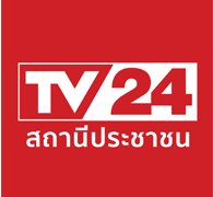 Watch TV 24 News Live TV from Thailand