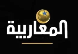 Watch Almagharibia TV Live TV from Algeria