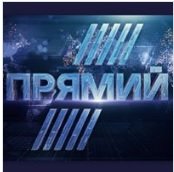 Watch Pryamoy News Channel Live TV from Ukraine