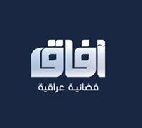 Watch Afaq Channel Live TV from Iraq