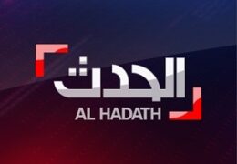 Watch Al Hadath Live TV from United Arab Emirates