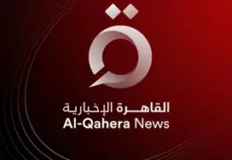 Watch AlQahera News Live TV from Egypt