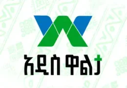 Watch Addis Walta Tv Live Tv From Ethiopia