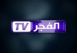 Watch El Fadjr TV Live TV from Algeria