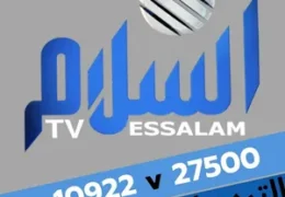 Watch Essalam TV Live TV from Algeria